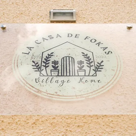 펜션 La Casa De Fokas - Village 파나이아
